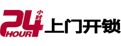 和林格尔市极速锁行 - 和林格尔极速开锁行